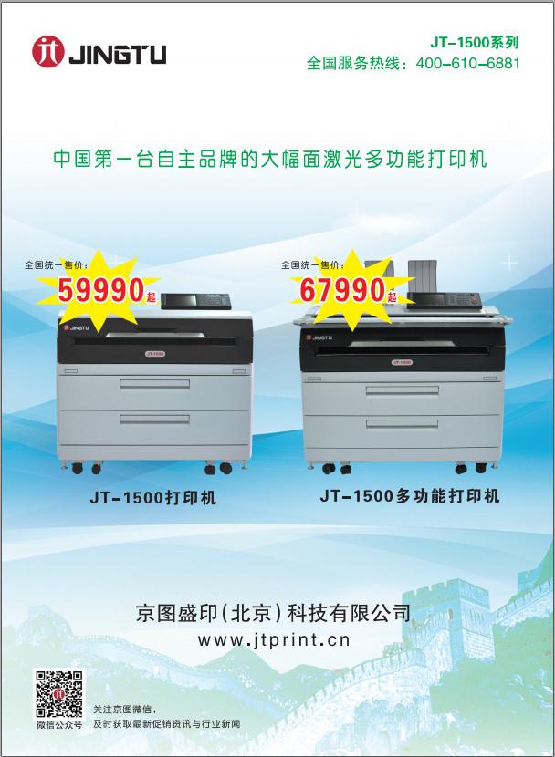 成都復(fù)印機租賃