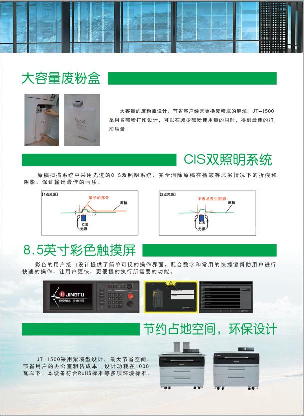成都復(fù)印機出租