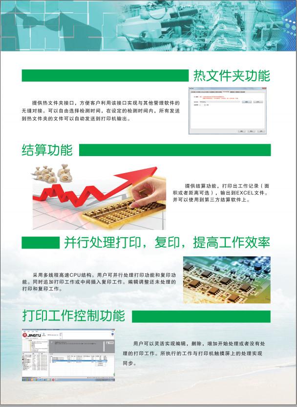 成都復(fù)印機出租