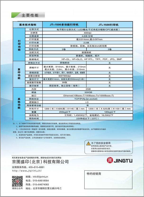 成都復(fù)印機租賃