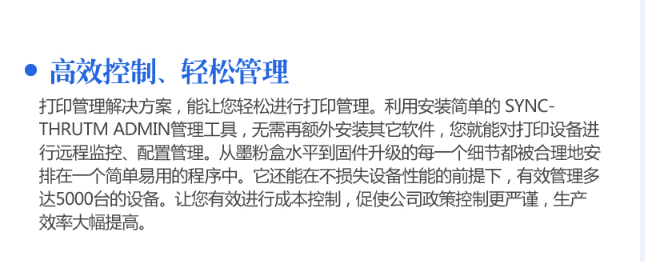 成都復印機出租