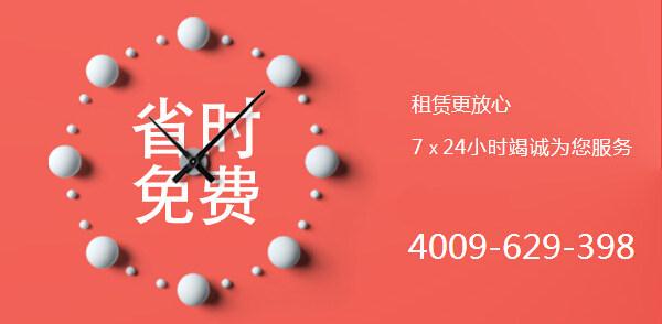 復(fù)印機(jī)租賃廠家