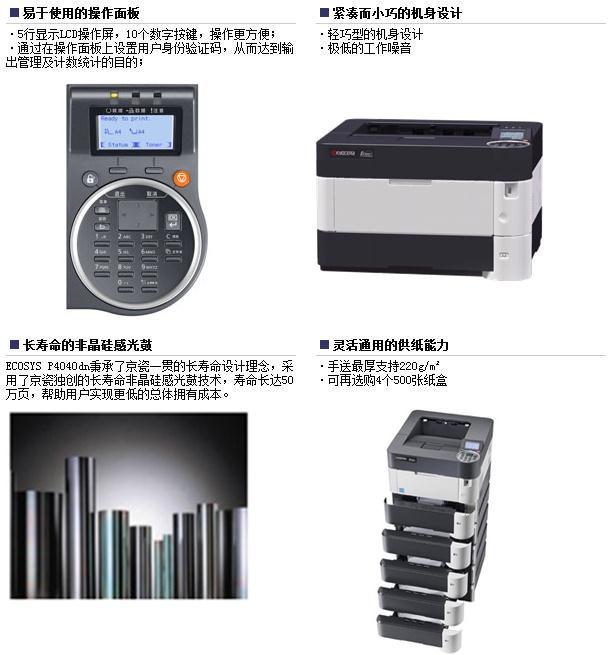 成都打印機出租公司