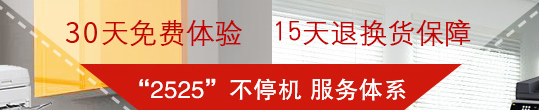 成都復印機租賃